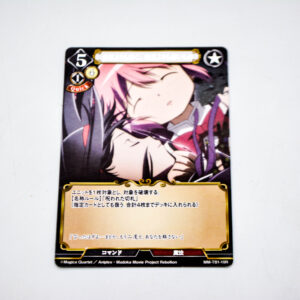 Puella Magi Madoka Magica - Precius Memories  - MM-TB1-10R R
