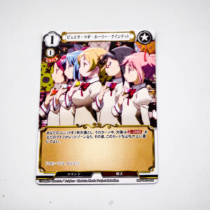Puella Magi Madoka Magica - Precius Memories  - MM-TB1-30N N