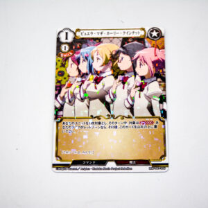 Puella Magi Madoka Magica - Precius Memories  - MM-TB1-30N N Foil (Parallel)