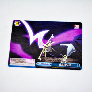 Fate/stay night Unlimited Blade Works - Noble Phantasm of Rule Breaking - FS/S34-100 CC
