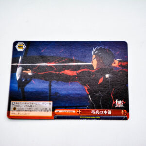 Fate/stay night Unlimited Blade Works - Archer - FS/S34-075 CC