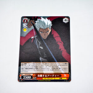 Fate/stay night Unlimited Blade Works - Archer - FS/S34-064 U