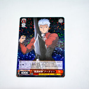 Fate/stay night Unlimited Blade Works - Archer - FS/S36-055 R