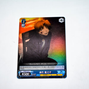 Fate/Zero Extra - Ryunosuke Uryu - FZ/SE13-27 C Foil