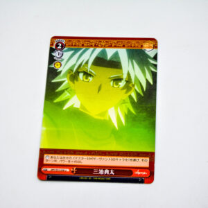 Fate/Apocrypha - Tenta Miike - APO/S53-058 U