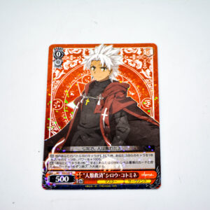 Fate/Apocrypha - Shirou Kotomine  - APO/S53-030 R