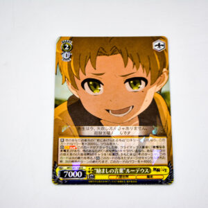 Mushoku Tensei - Rudeus Greyrat - MTI/S83-006 R