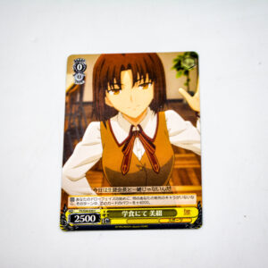 Fate/stay night Unlimited Blade Works - Mitsuzuri - FS/S34-020 C