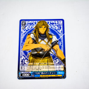 Fate/Apocrypha - Bowman - Black Archer - APO/S53-086 C