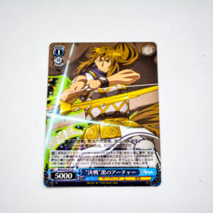 Fate/Apocrypha - Bowman - Black Archer -  APO/S53-071 R
