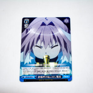 Fate/Apocrypha - Astolfo - APO/S53-095 U