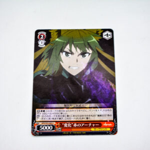 Fate/Apocrypha - Hunter Red Archer - APO/S53-037 R