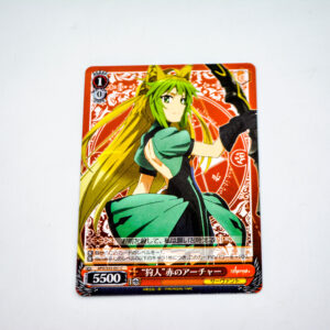 Fate/Apocrypha - Hunter Red Archer -APO/S53-051 C