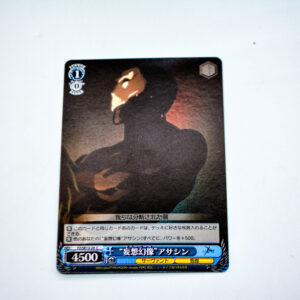 Fate/Zero Extra - Zabaniya Assassin - FZ/SE13-24 C Foil