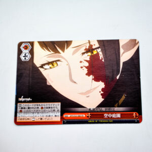 Fate/Apocrypha -  Red Assassin - APO/S53-060 CR