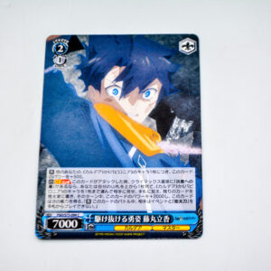 Fate/Grand Order Absolute Demonic Front: Babylonia - Fujimaru Ritsuka - FGO/S75-094 C