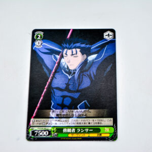 Fate/stay night Unlimited Blade Works - Gae Bolg - FS/S34-042 U