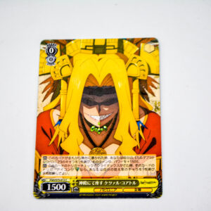 Fate/Grand Order Absolute Demonic Front: Babylonia - Quetzlcoatl - FGO/S75-012 C