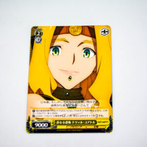 Fate/Grand Order Absolute Demonic Front: Babylonia - Quetzlcoatl - FGO/S75-018 C