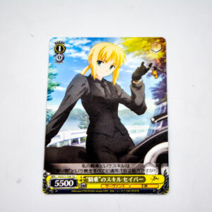 Fate/Zero - Saber - FZ/S17-T04 TD