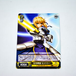Fate/Zero - Saber - FZ/S17-015 U
