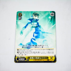 Fate/Stay Night - Saber - FS/S03-015 C