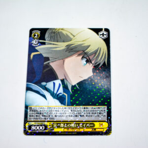 Fate/stay night Unlimited Blade Works - Saber - FS/S34-008 R