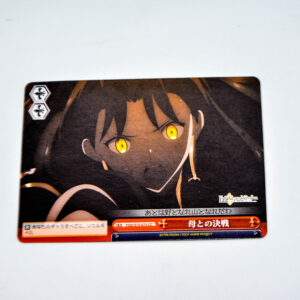Fate/Grand Order Absolute Demonic Front: Babylonia - Ishtar - FGO/S75-075 CC