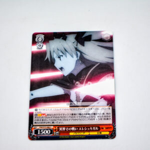 Fate/Grand Order Absolute Demonic Front: Babylonia - Ereshkigal - FGO/S75-066 C