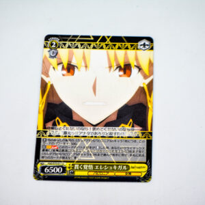 Fate/Grand Order Absolute Demonic Front: Babylonia - Ereshkigal - FGO/S75-011 U