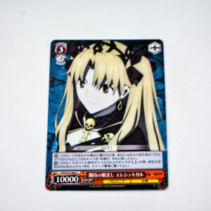 Fate/Grand Order Absolute Demonic Front: Babylonia - Ereshkigal - FGO/S75-064 U