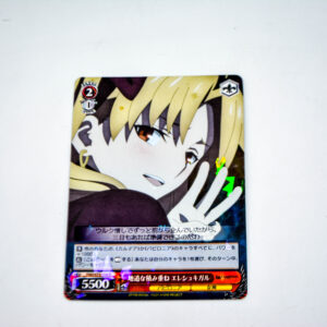 Fate/Grand Order Absolute Demonic Front: Babylonia - Ereshkigal - FGO/S75-058 R