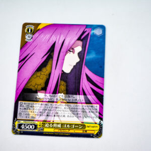 Fate/Grand Order Absolute Demonic Front: Babylonia - Gorgon - FGO/S75-014 C