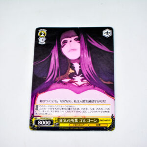 Fate/Grand Order Absolute Demonic Front: Babylonia - Gorgon -  FGO/S75-017 C