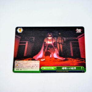Fate/stay night Unlimited Blade Works - Gorgon - Rider  - FS/S34-050 CC