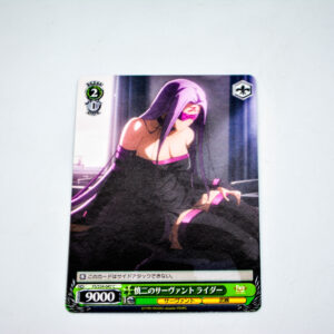 Fate/stay night Unlimited Blade Works - Gorgon - Rider  - FS/S34-047 C