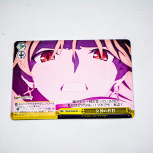 Fate/Grand Order Absolute Demonic Front: Babylonia - Ereshkigal - FGO/S75-024 CC