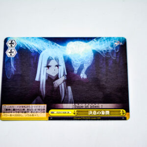 Fate/Zero- Irisviel -  FZ/S17-028 CR