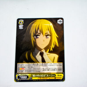 Fate/Apocrypha - Ruler - APO/S53-021 C