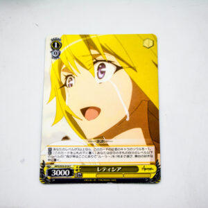 Fate/Apocrypha - Ruler - APO/S53-018 C