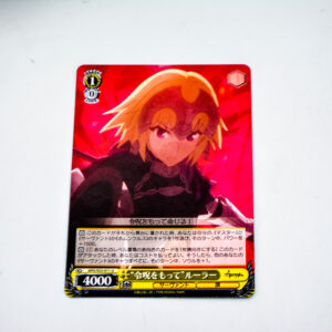 Fate/Apocrypha - Ruler - APO/S53-011 U