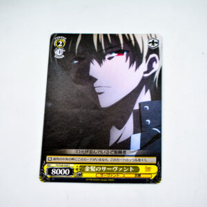 Fate/Zero - Gilgamesh -  FS/S34-028 C