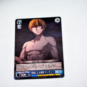 Fate/Zero - Gilgamesh - FZ/S17-091 U