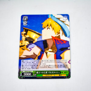 Fate/Grand Order Absolute Demonic Front: Babylonia - Gilgamesh -  FGO/S75-041 C
