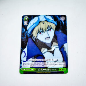 Fate/Grand Order Absolute Demonic Front: Babylonia - Gilgamesh -  FGO/S75-048 U