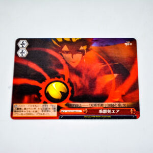 Fate/Zero - Gilgamesh - FZ/S17-085 CC