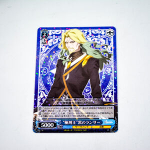 Fate/Apocrypha - Vlad III - APO/S53-072 R