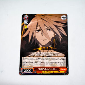 Fate/Apocrypha - Karna - APO/S53-053 C