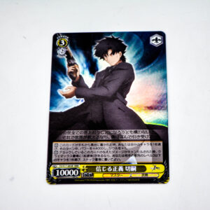 Fate/Zero - Kiritsugu Emiya - FZ/S17-003R RRR Foil