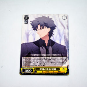 Fate/Zero - Kiritsugu Emiya - FZ/S17-004 R